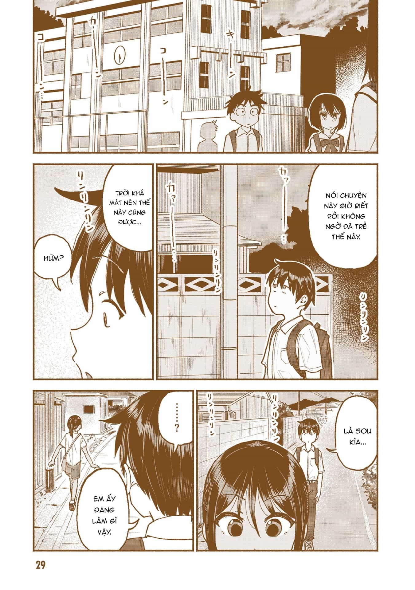 Itoko No Ko - Chương 29 - ảnh 2