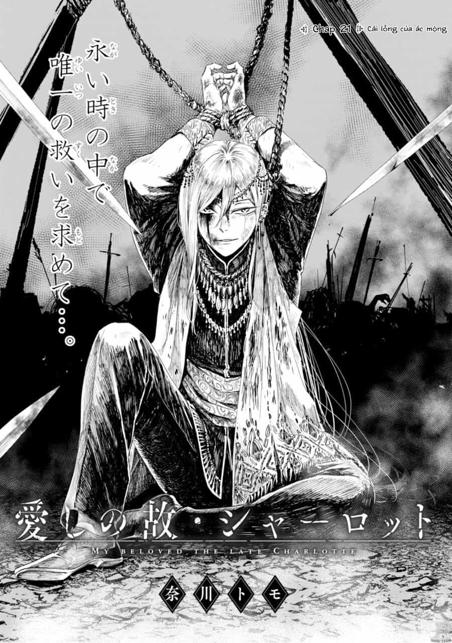 Itoshi No Ko, Charlotte - Chương 21 - ảnh 4