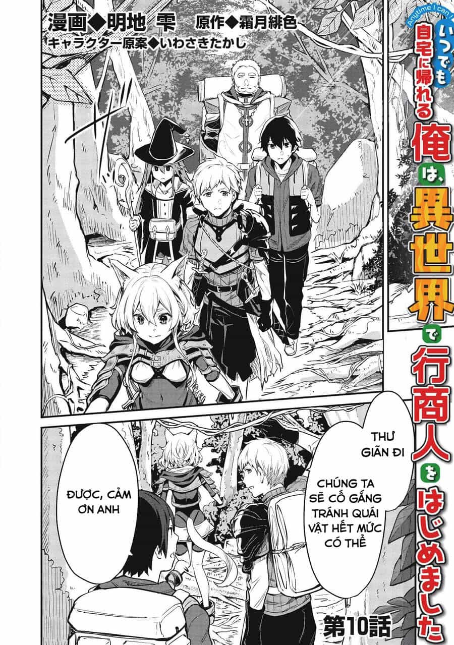 Itsudemo Jitaku Ni Kaerareru Ore Wa, Isekai De Gyoushounin O Hajimemashita - Chương 10 - ảnh 3