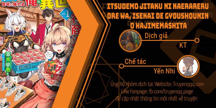 Itsudemo Jitaku Ni Kaerareru Ore Wa, Isekai De Gyoushounin O Hajimemashita - Chương 3.5 - ảnh 12