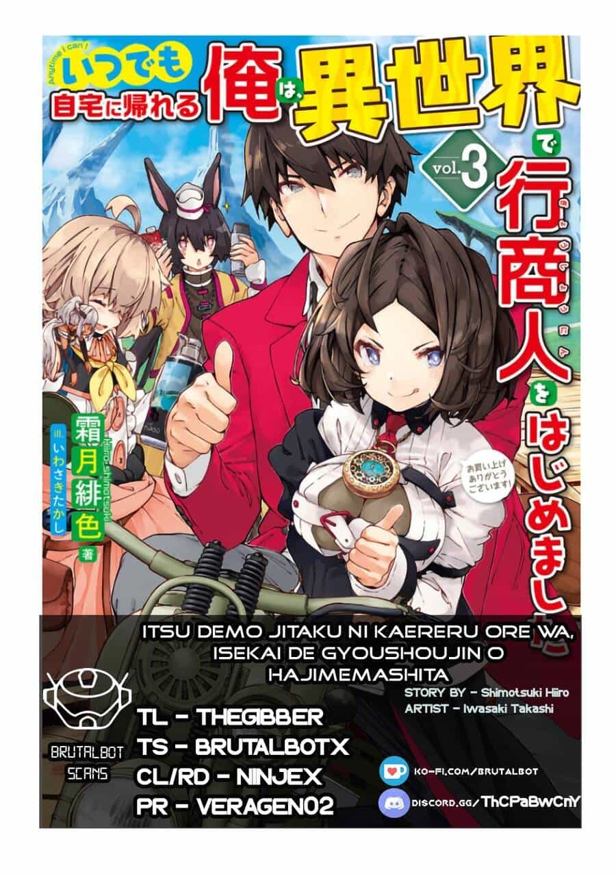 Itsudemo Jitaku Ni Kaerareru Ore Wa, Isekai De Gyoushounin O Hajimemashita - Chương 7 - ảnh 2