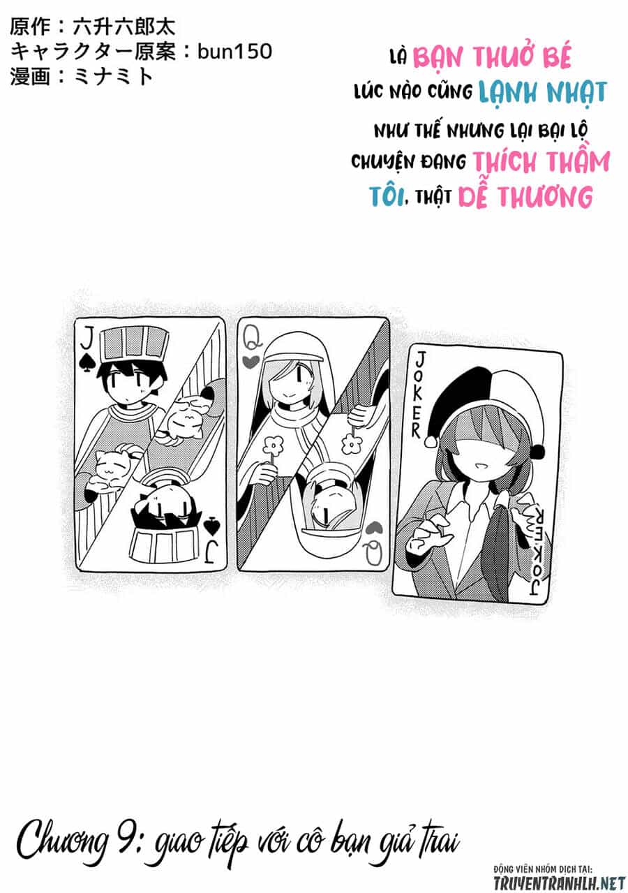 Itsumo Shio Taiou Na Osananajimi Da Kedo, Ore Ni Kataomoi Shiteiru No Ga Bare Bare De Kawaii - Chương 9 - ảnh 5