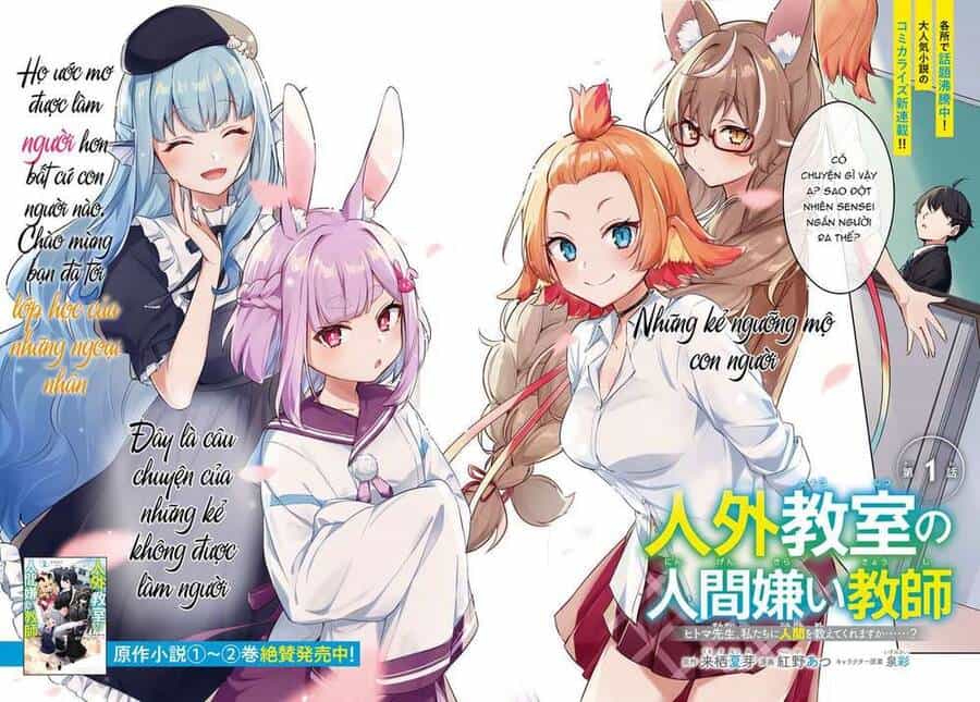 Jingai Kyoushitsu No Ningen-Girai Kyoushi: Hitoma-Sensei, Watashi-Tachi Ni Ningen O Oshiete Kuremasen Ka? - Chương 1 - ảnh 3