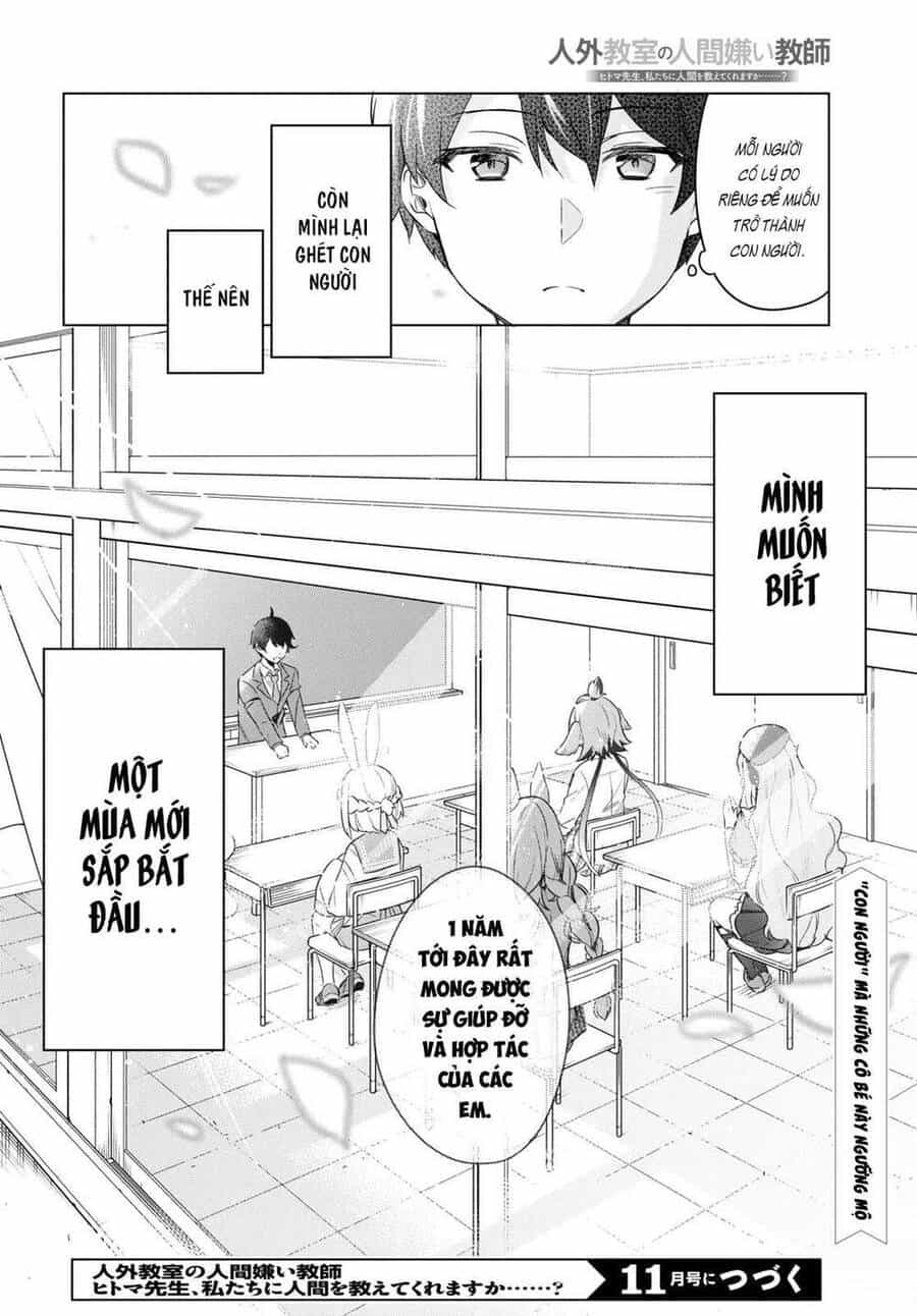 Jingai Kyoushitsu No Ningen-Girai Kyoushi: Hitoma-Sensei, Watashi-Tachi Ni Ningen O Oshiete Kuremasen Ka? - Chương 1 - ảnh 48