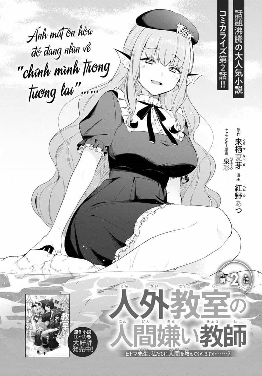 Jingai Kyoushitsu No Ningen-Girai Kyoushi: Hitoma-Sensei, Watashi-Tachi Ni Ningen O Oshiete Kuremasen Ka? - Chương 2 - ảnh 3