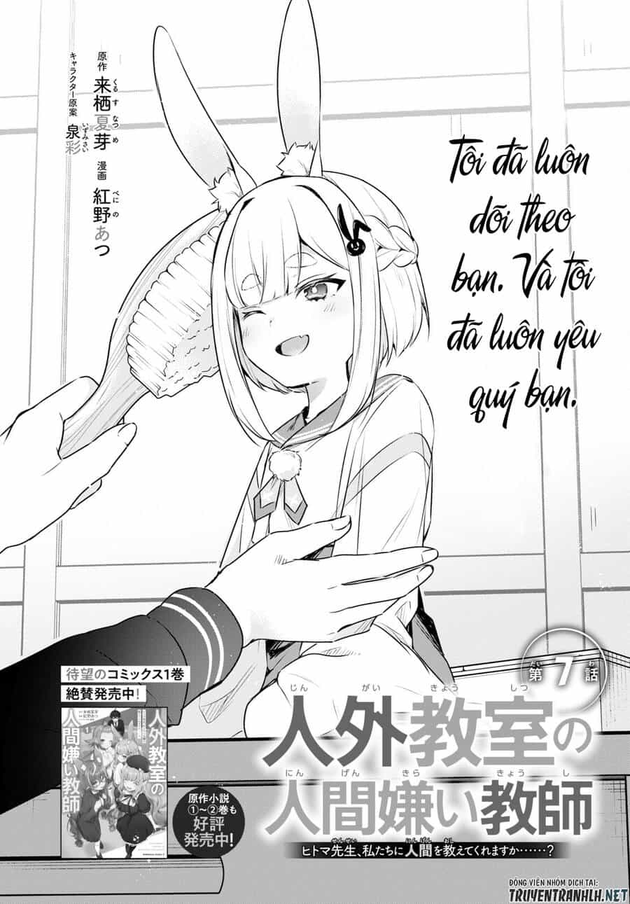 Jingai Kyoushitsu No Ningen-Girai Kyoushi: Hitoma-Sensei, Watashi-Tachi Ni Ningen O Oshiete Kuremasen Ka? - Chương 7 - ảnh 5