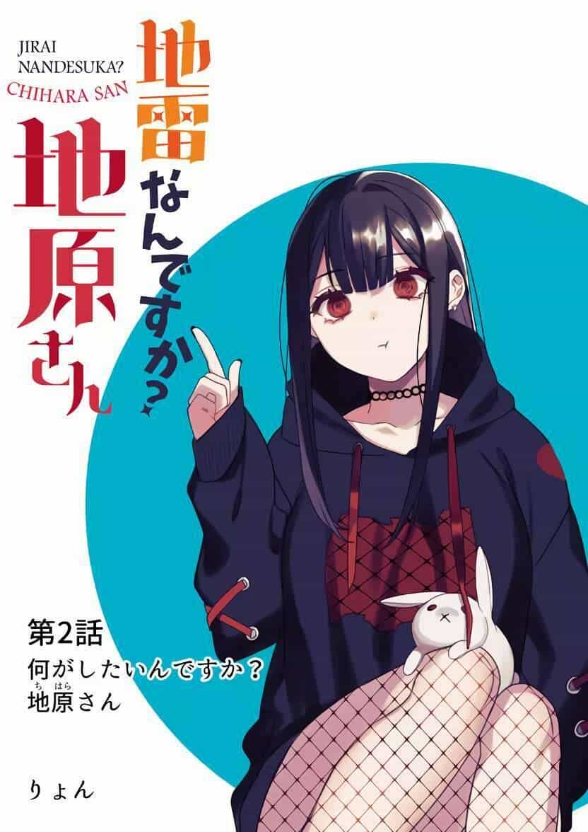 Jirai Nandesuka? Chihara-San - Chương 2 - ảnh 2