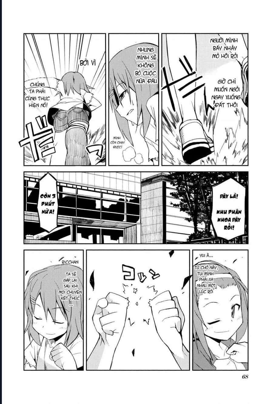K-On! Story Anthology Comic - Chương 10 - ảnh 13
