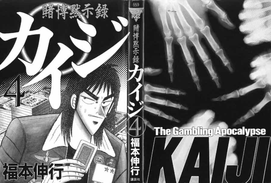 Kaiji - Chương 36 - ảnh 2