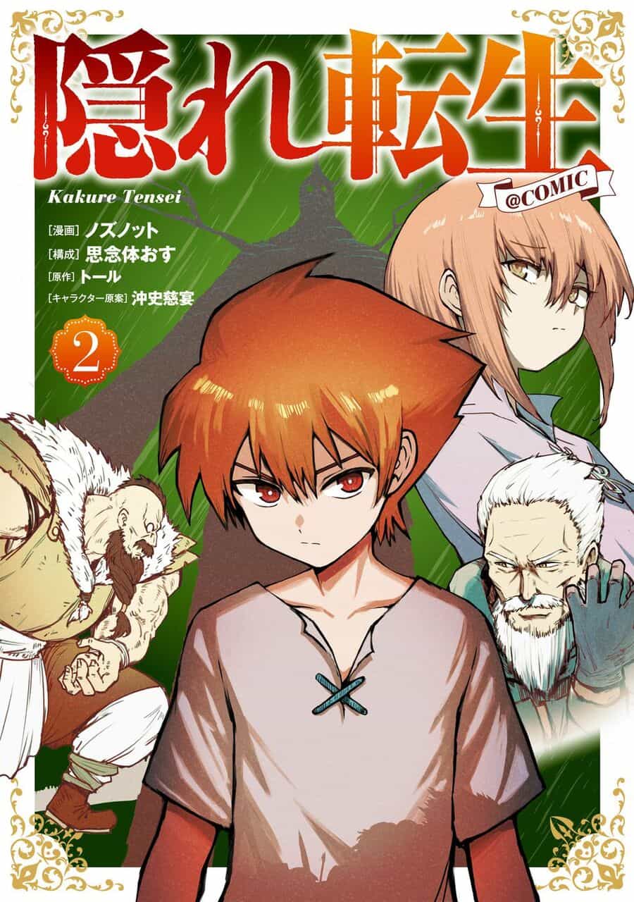 Kakure Tensei - Chương 12 - ảnh 2