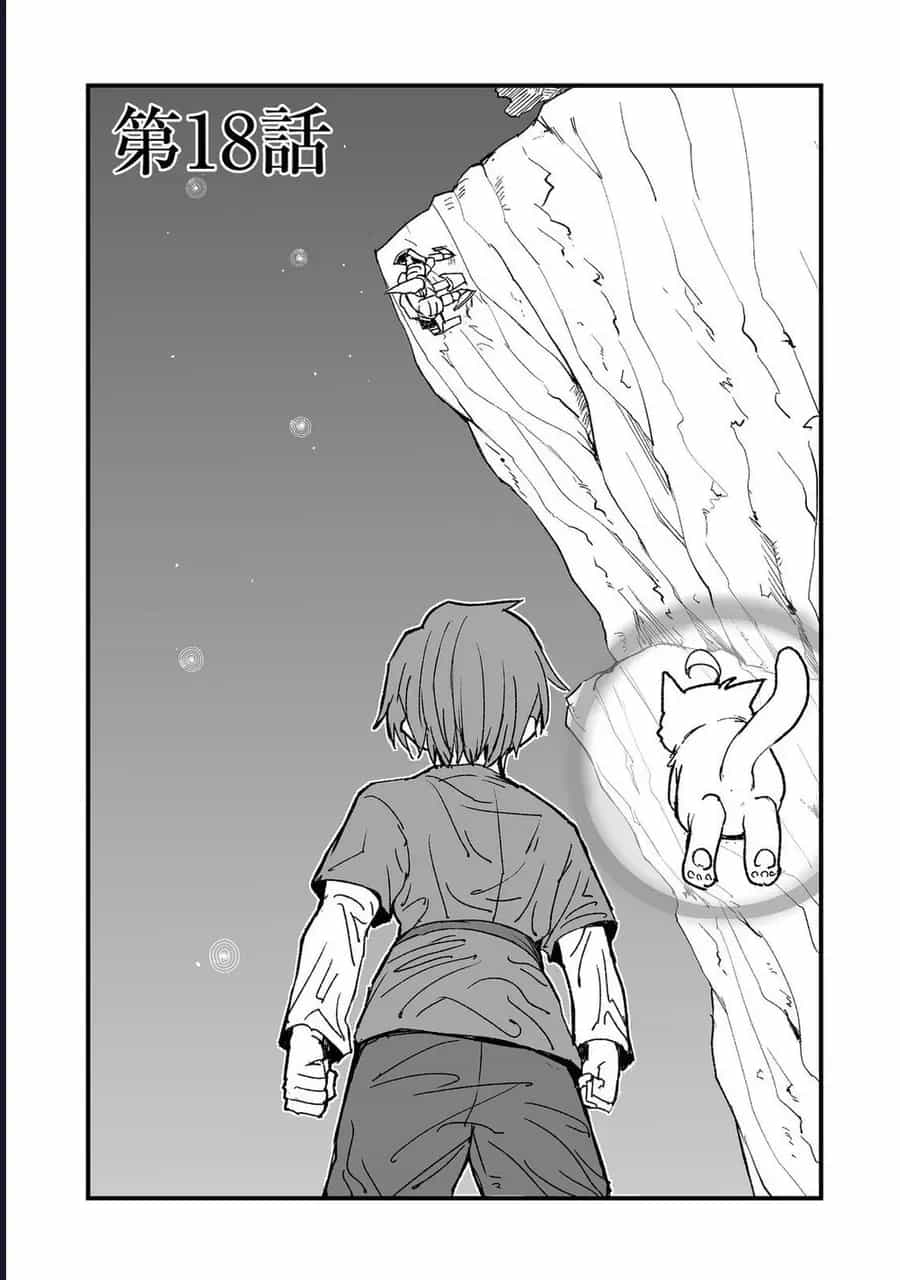 Kakure Tensei - Chương 18 - ảnh 3