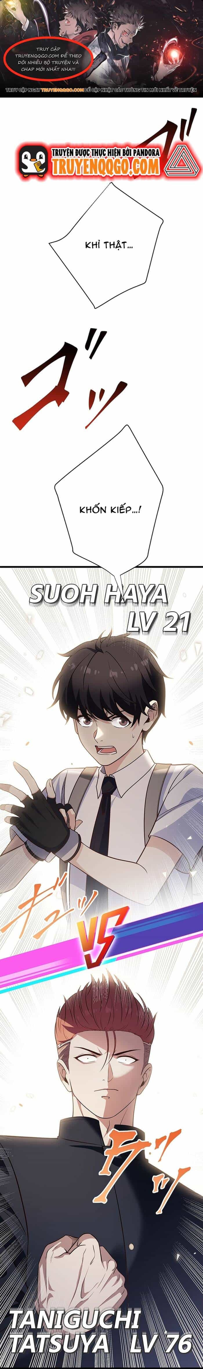Kakusei Kaku Gamer No Genjitsu Kouryaku - Chương 12 - ảnh 1