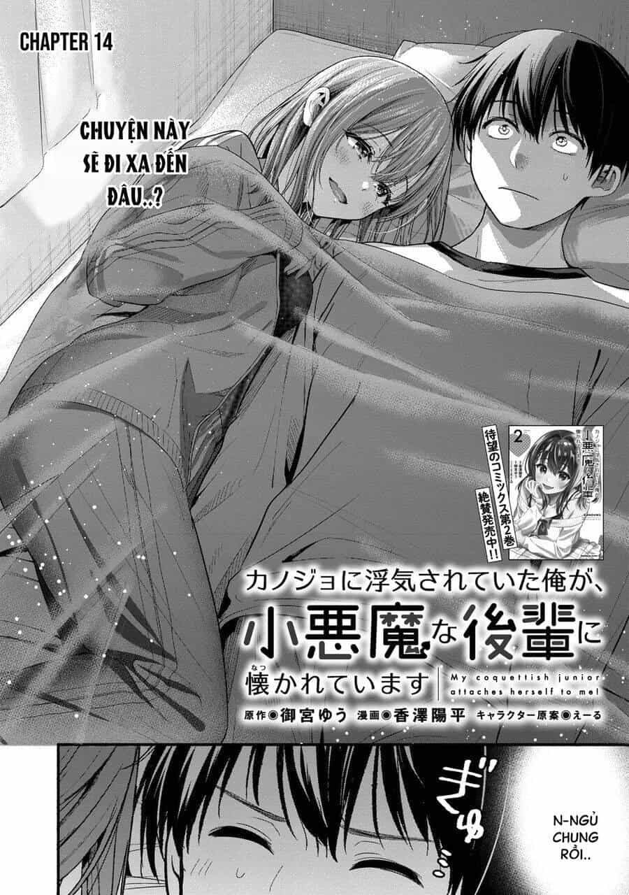 Kanojo Ni Uwaki Sareteita Ore Ga, Koakuma Na Kouhai Ni Natsukareteimasu - Chương 14 - ảnh 3