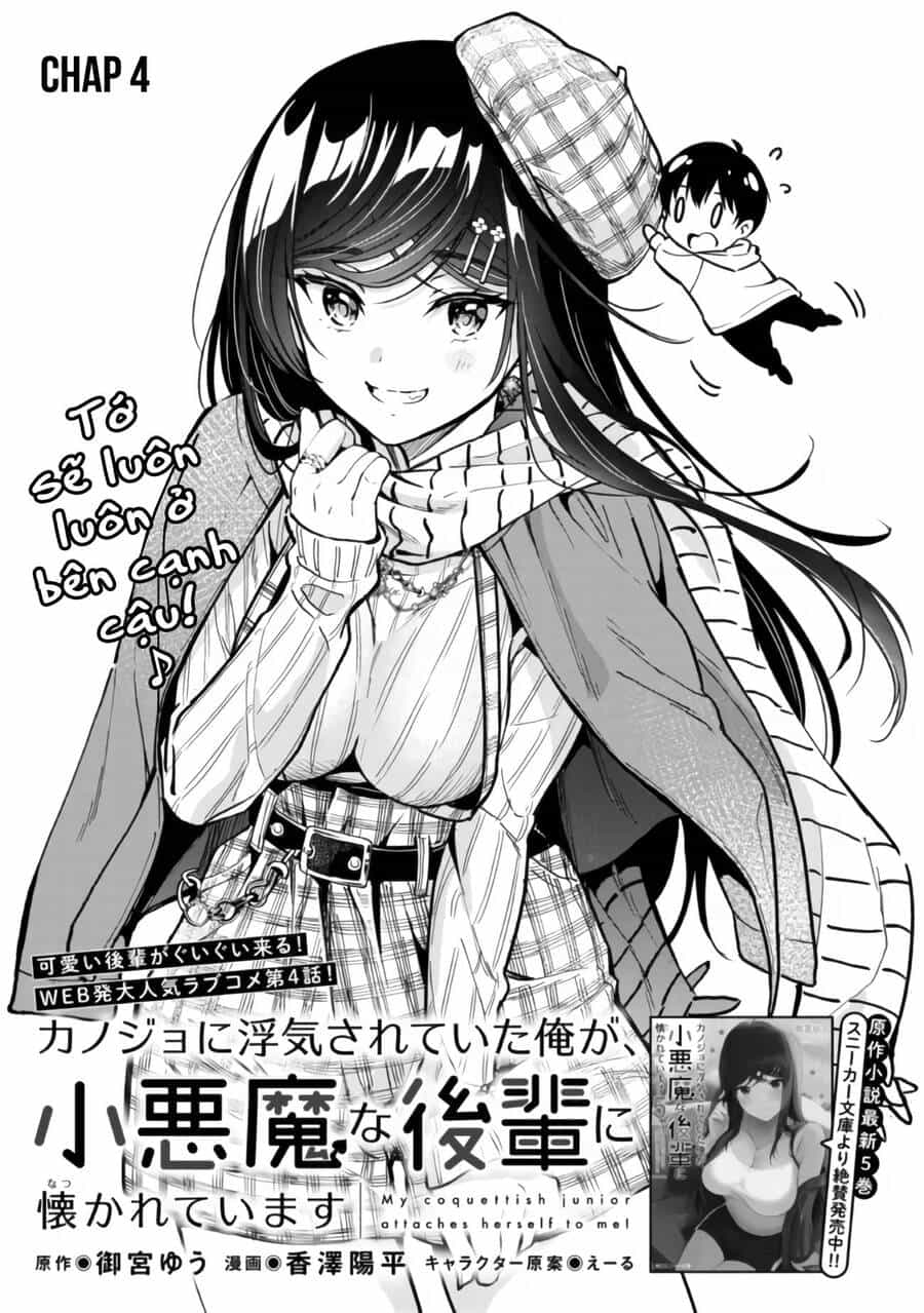 Kanojo Ni Uwaki Sareteita Ore Ga, Koakuma Na Kouhai Ni Natsukareteimasu - Chương 4 - ảnh 7
