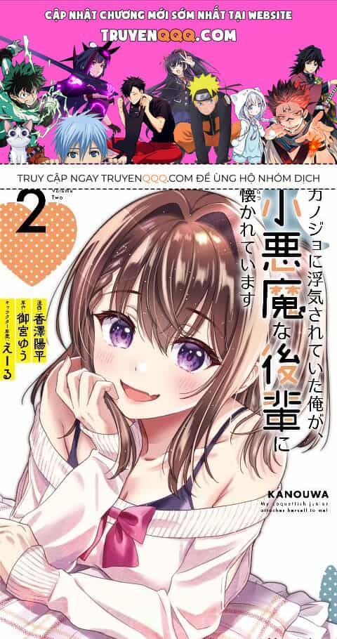 Kanojo Ni Uwaki Sareteita Ore Ga, Koakuma Na Kouhai Ni Natsukareteimasu - Chương 7 - ảnh 1