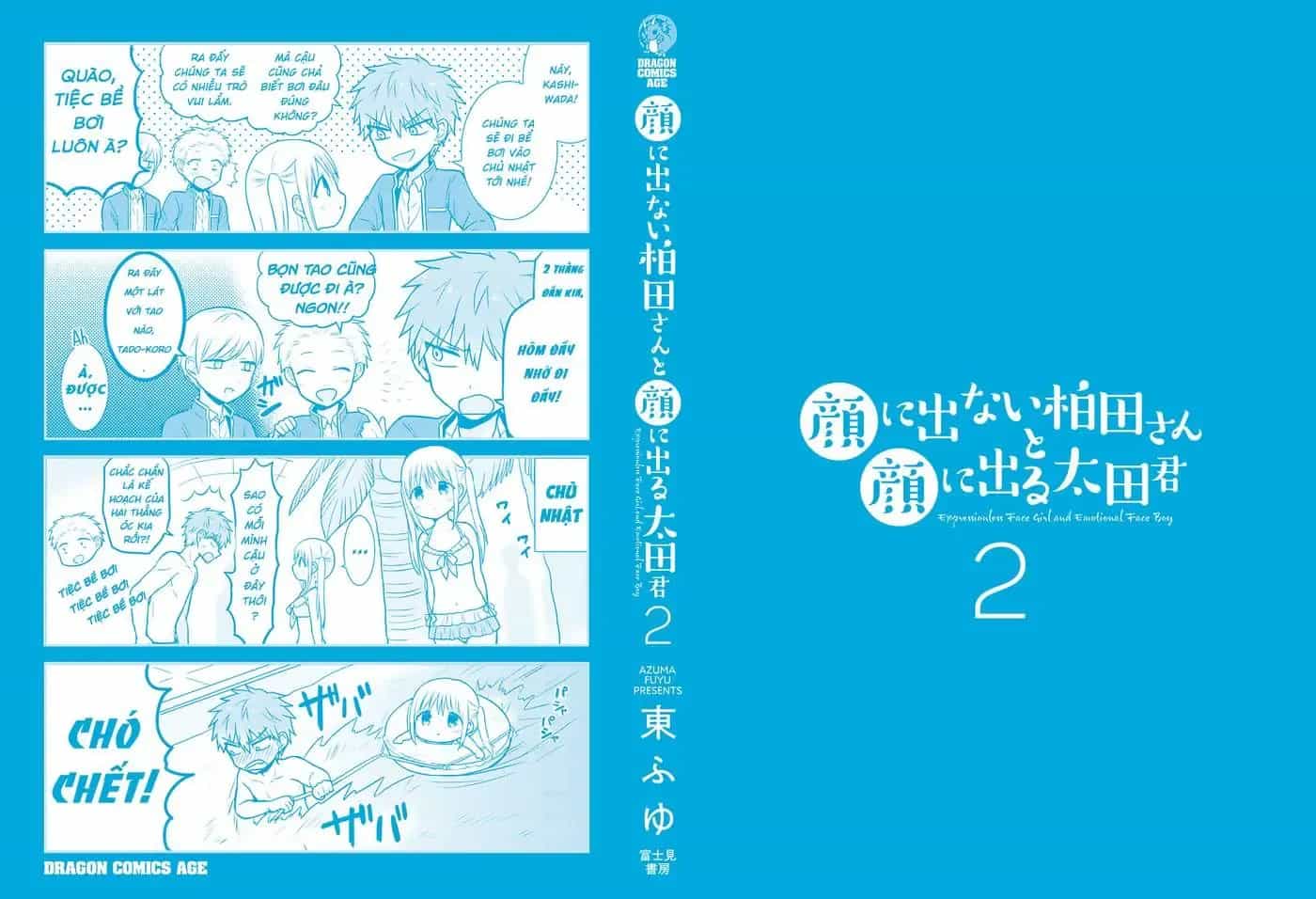 Kao Ni Denai Kashiwada-San To Kao Ni Deru Oota-Kun - Chương 25.1 - ảnh 15