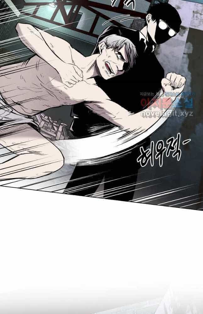 Kẻ Bất Bại - Chương 21 - ảnh 42