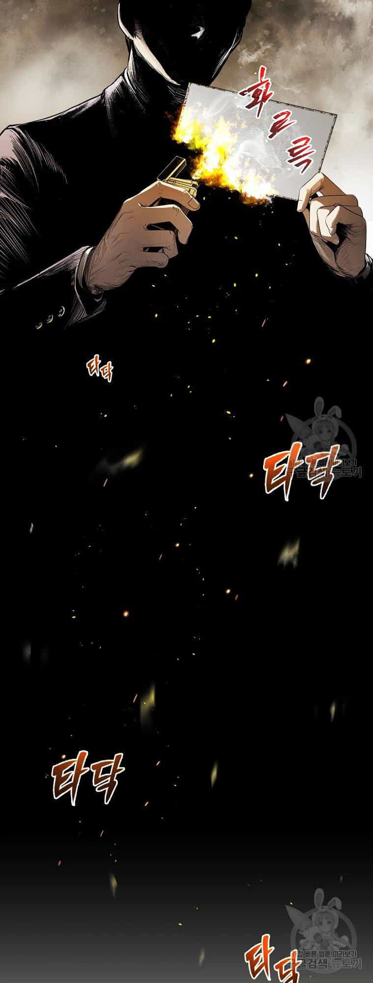 Kẻ Bất Bại - Chương 7 - ảnh 29