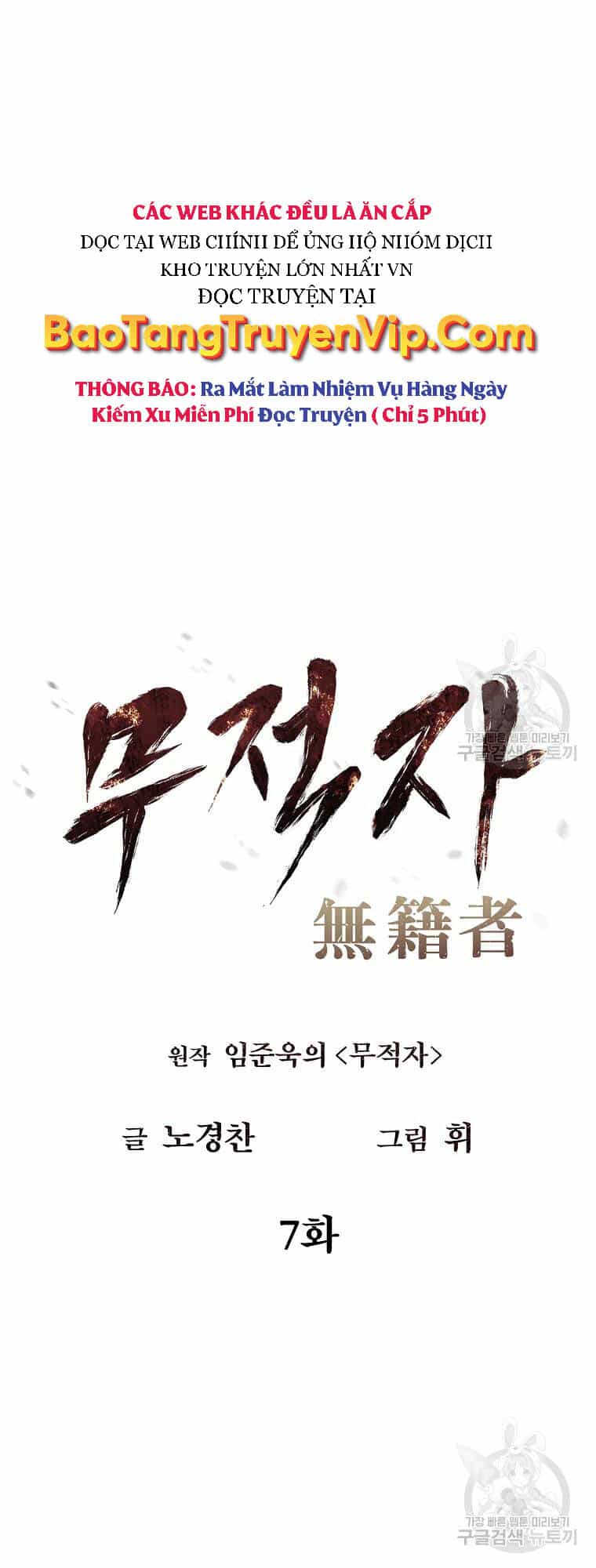 Kẻ Bất Bại - Chương 7 - ảnh 6