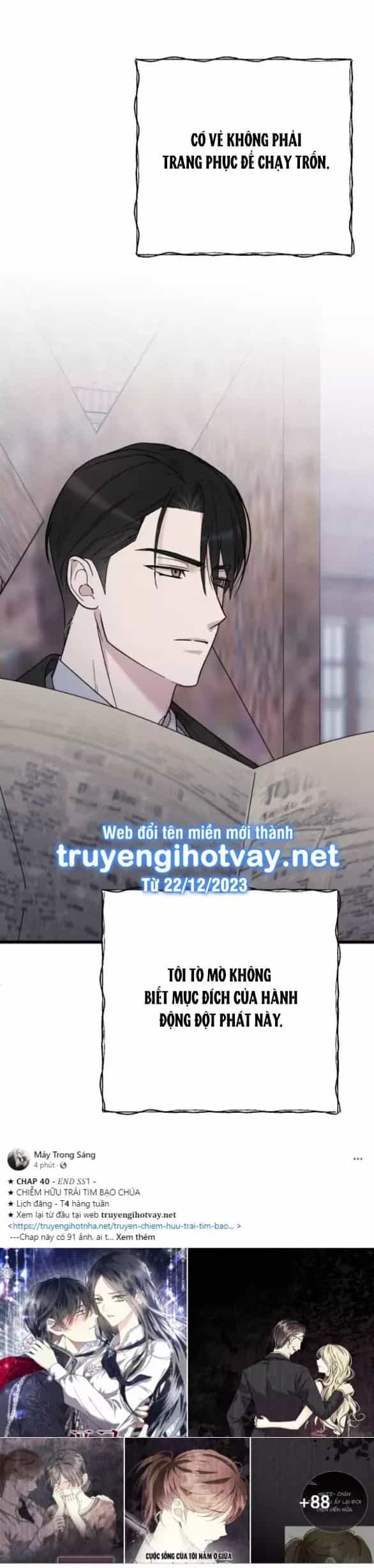 Kẻ Cưỡng Bức Yêu Quý Của Tôi - Chương 7 - ảnh 22