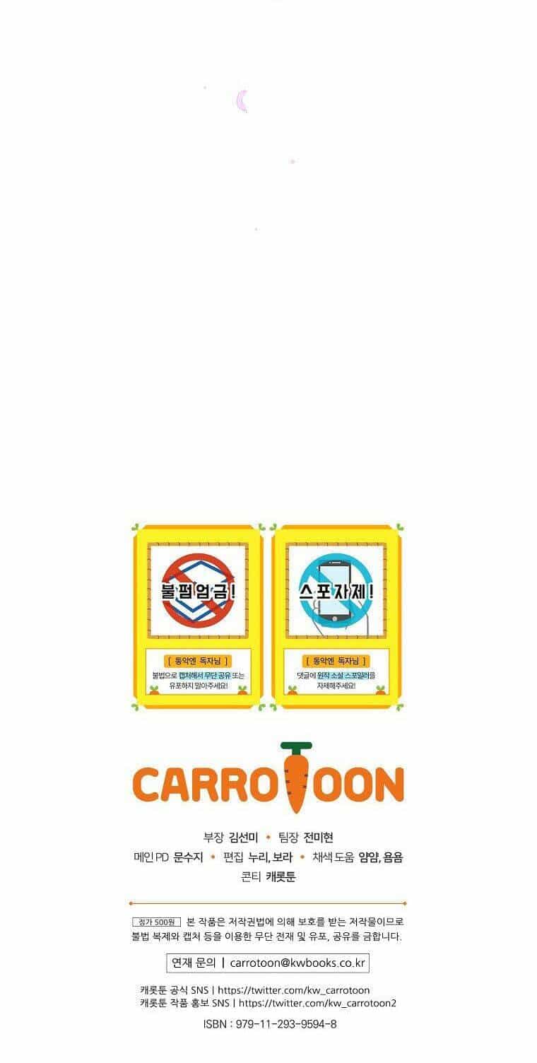 Kế Hoạch Kết Thúc Có Hậu Cho Nhân Vật Phản Diện - Chương 13 - ảnh 65