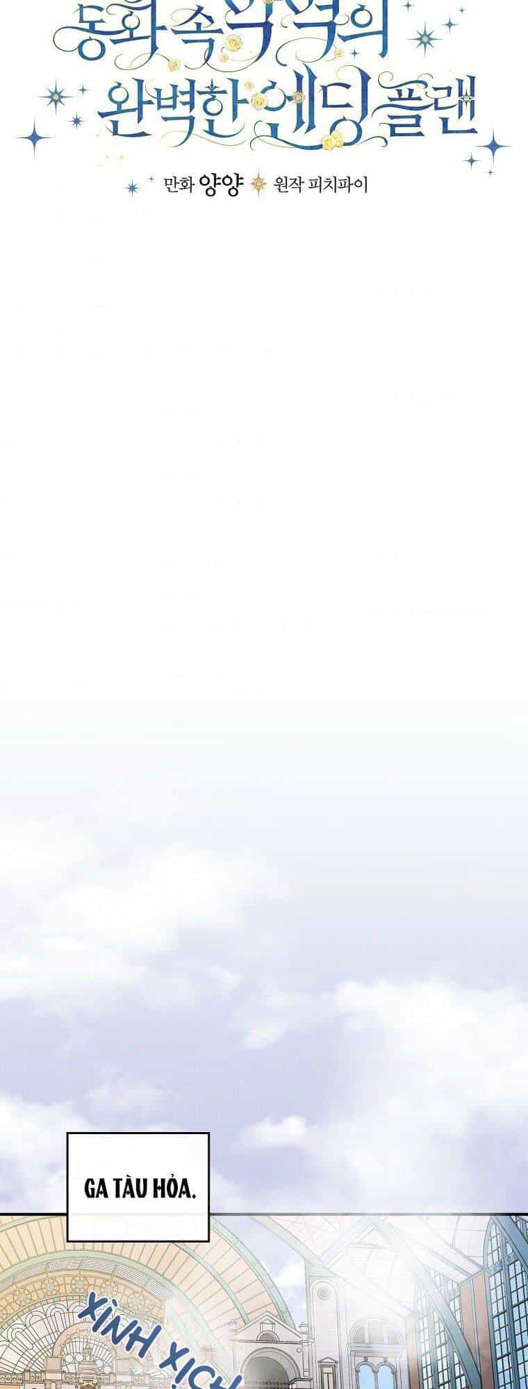 Kế Hoạch Kết Thúc Có Hậu Cho Nhân Vật Phản Diện - Chương 7 - ảnh 20