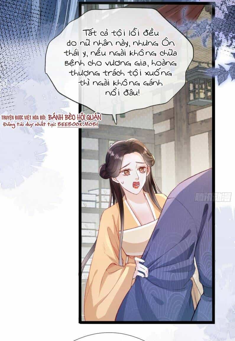 Kế Hoạch Nuôi Dưỡng Bệnh Kiều Vương Gia - Chương 5 - ảnh 32