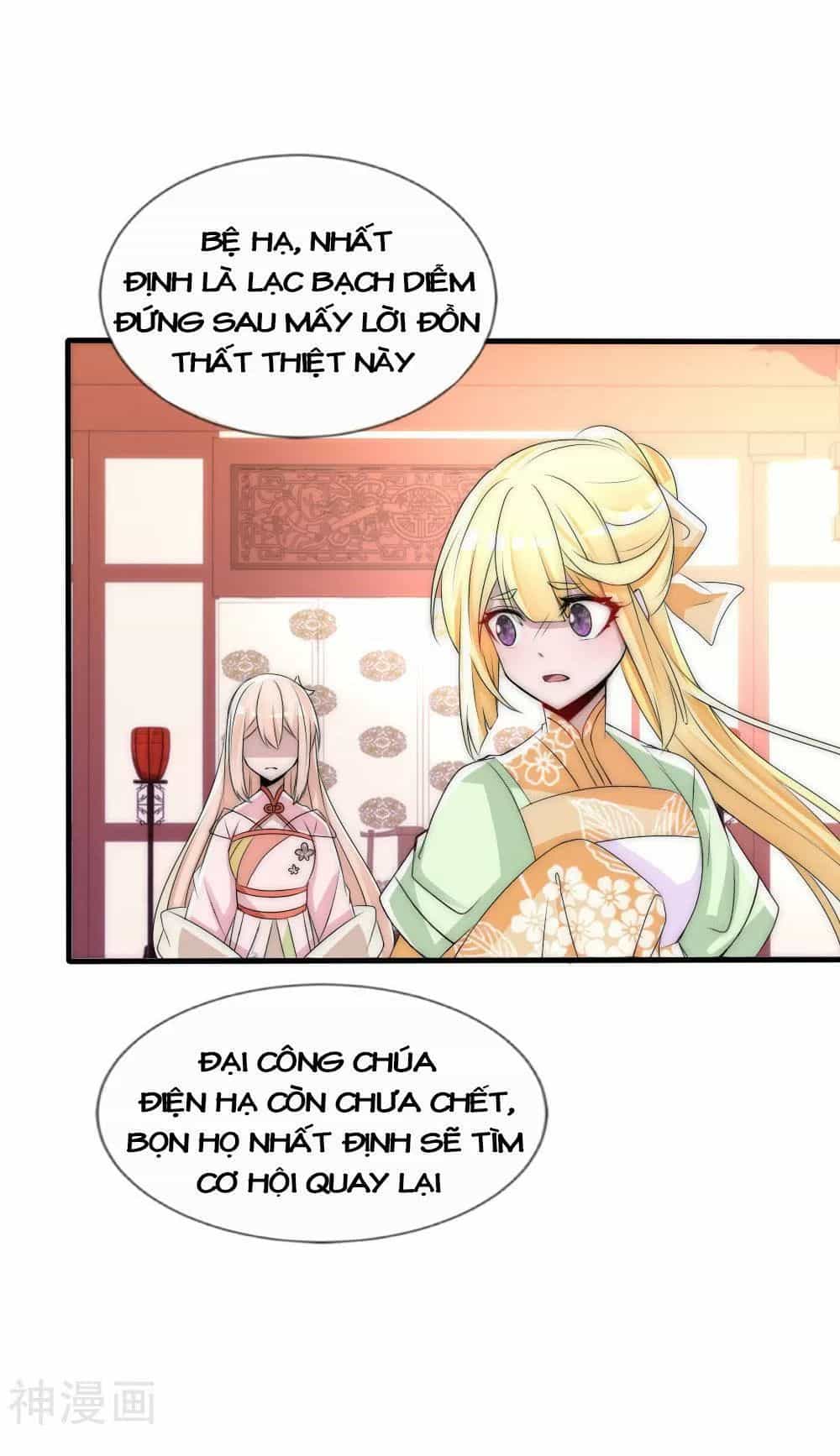 Kế Hoạch Sủng Ái Của Tiểu Công Chúa - Chương 52 - ảnh 169