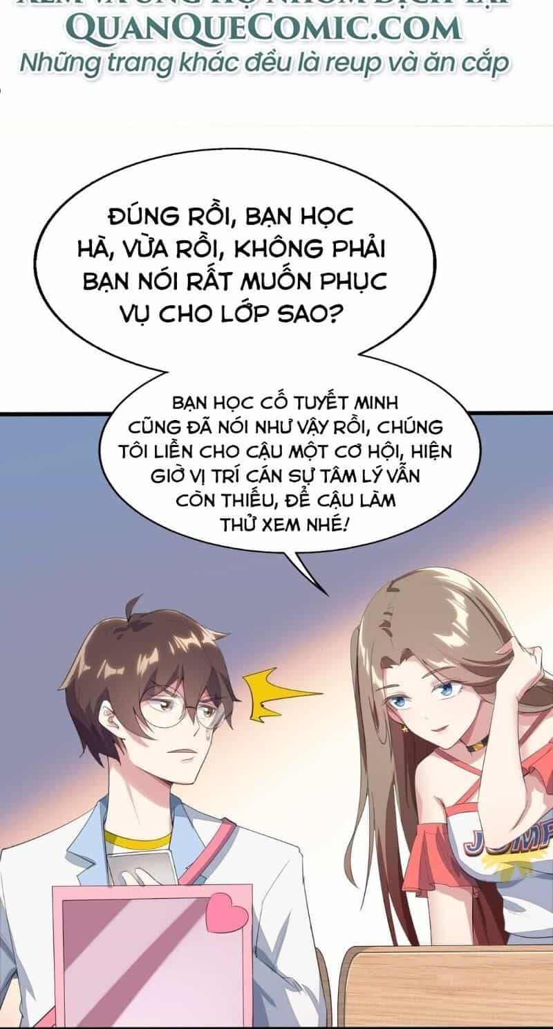 Kế Hoạch Trở Thành Phế Vật - Chương 7 - ảnh 36