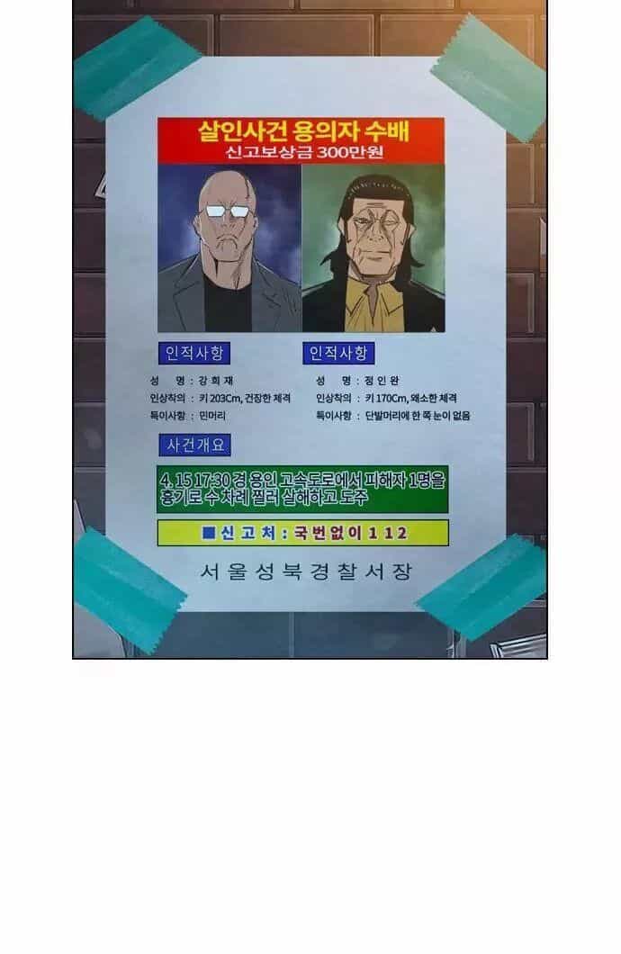 Kẻ Hồi Sinh - Chương 16 - ảnh 14