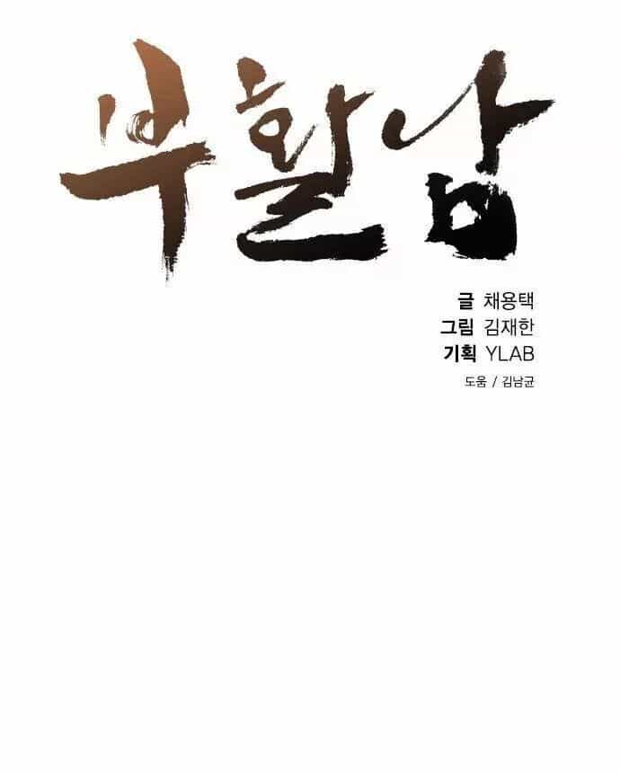 Kẻ Hồi Sinh - Chương 18 - ảnh 14