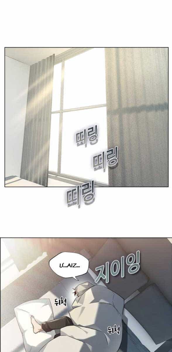 Kẻ Luôn Kết Thúc Bằng Bad Ending - Chương 6 - ảnh 1