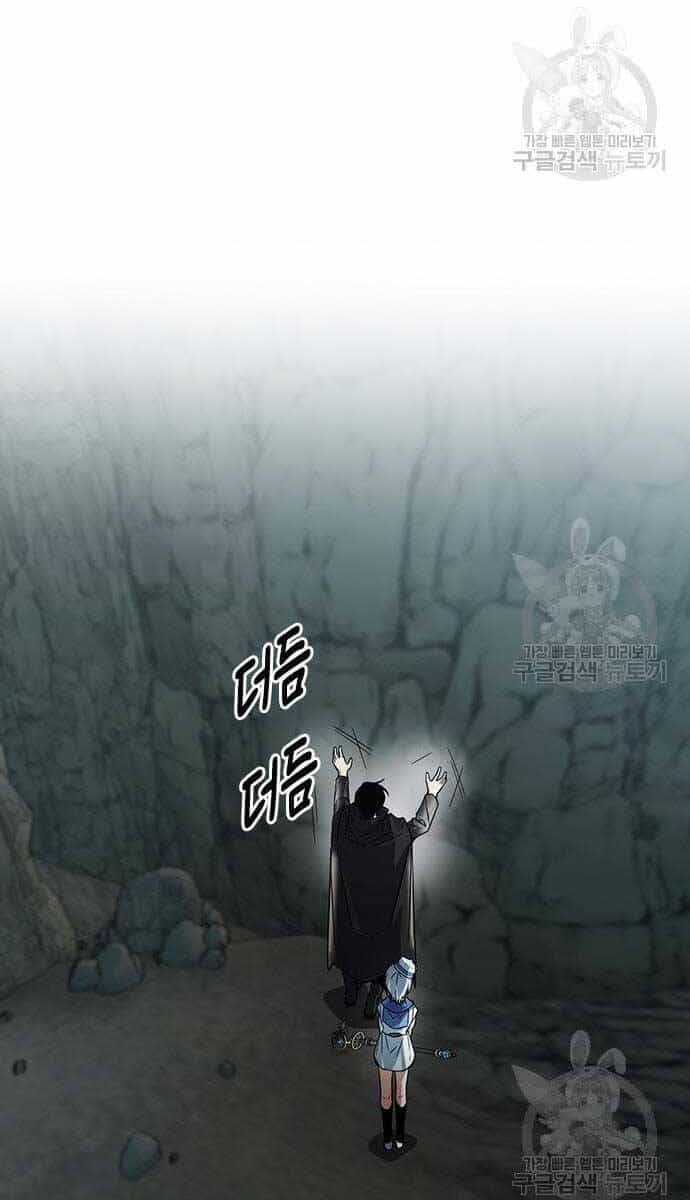 Kẻ Luôn Kết Thúc Bằng Bad Ending - Chương 9 - ảnh 69