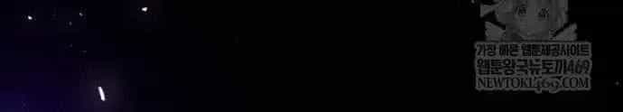 Kẻ Phá Vỡ - Chương 47 - ảnh 114