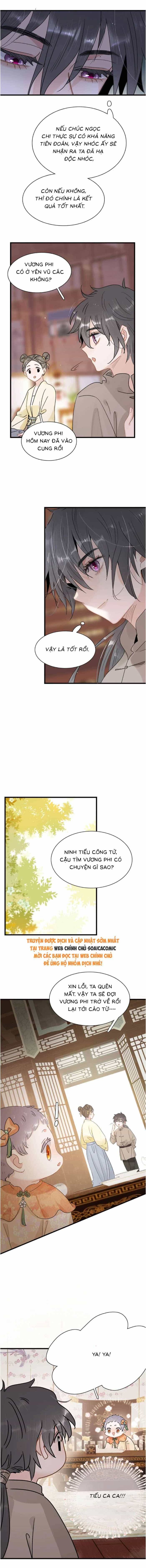 Kẻ Phản Diện Trong  Sách Nghe Thấy Tiếng Lòng Của Tađồ Chơi Nhân Vật Phản Diện - Chương 16 - ảnh 4