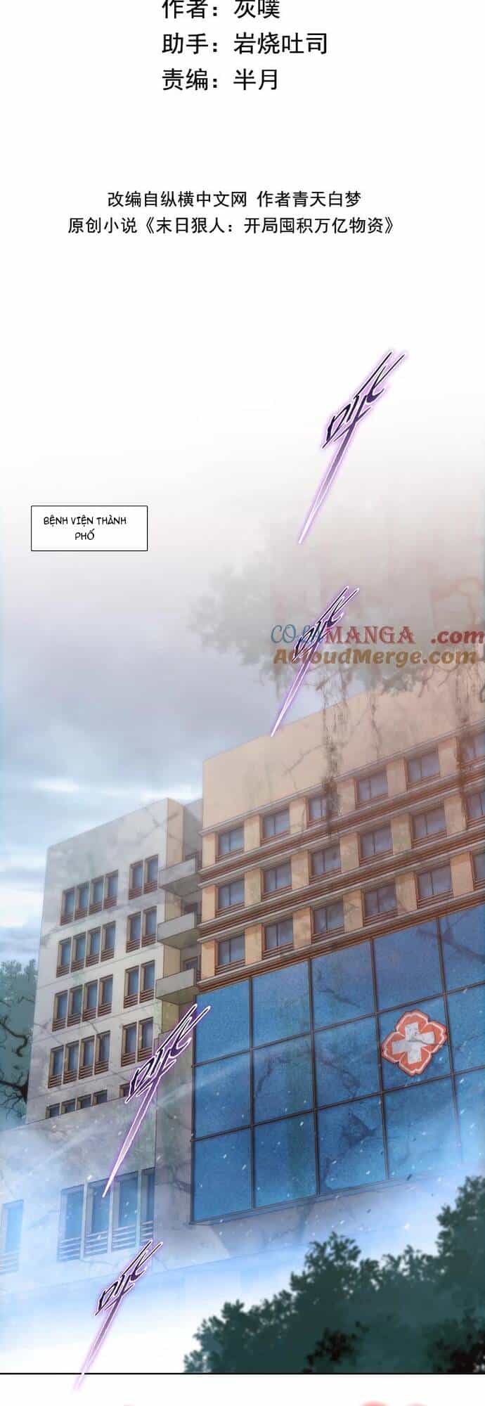 Kẻ Tàn Nhẫn Ngày Tận Thế: Bắt Đầu Dự Trữ Hàng Tỉ Tấn Vật Tư - Chương 45 - ảnh 2