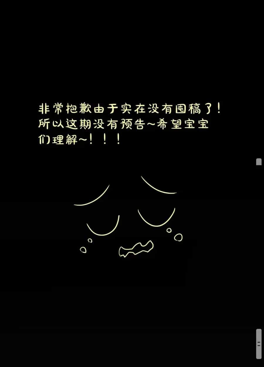 Kẻ Thù Hoàn Hảo - Chương 10 - ảnh 55