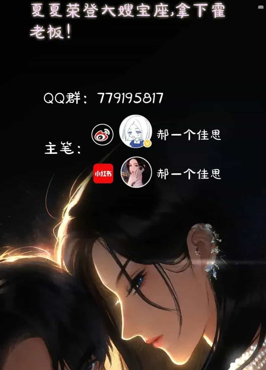 Kẻ Thù Hoàn Hảo - Chương 4 - ảnh 53