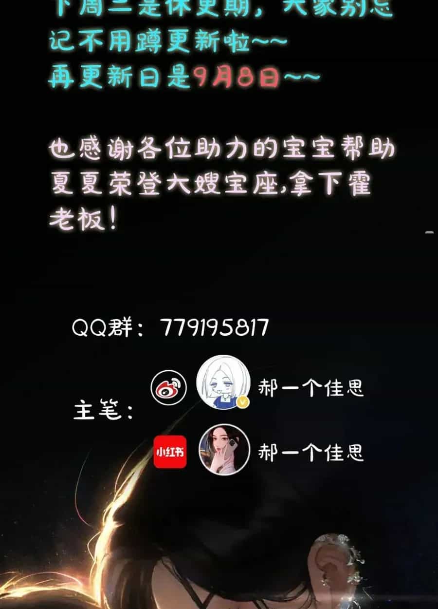 Kẻ Thù Hoàn Hảo - Chương 8 - ảnh 61