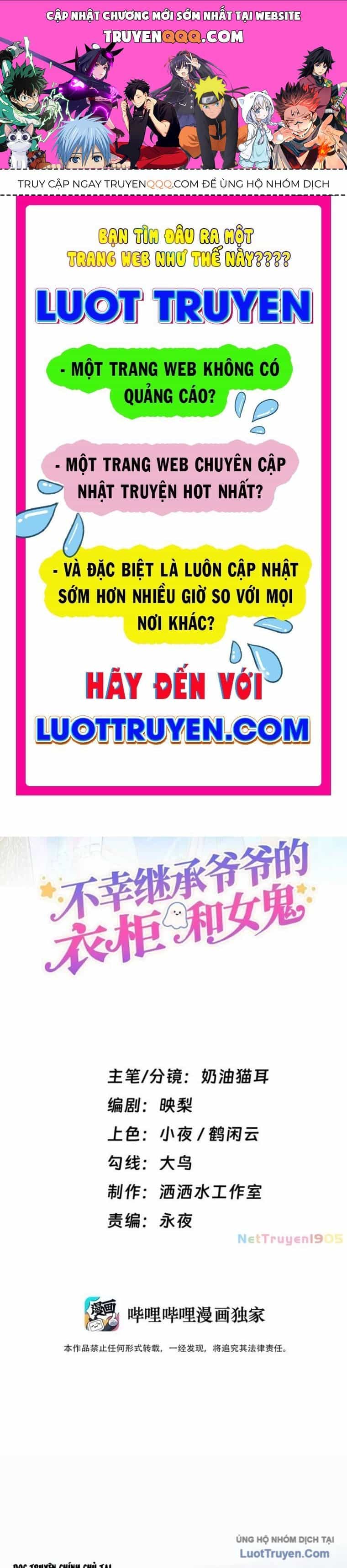 Kế Thừa Tủ Quần Áo Và Nữ Quỷ Từ Ông Nội - Chương 3 - ảnh 1