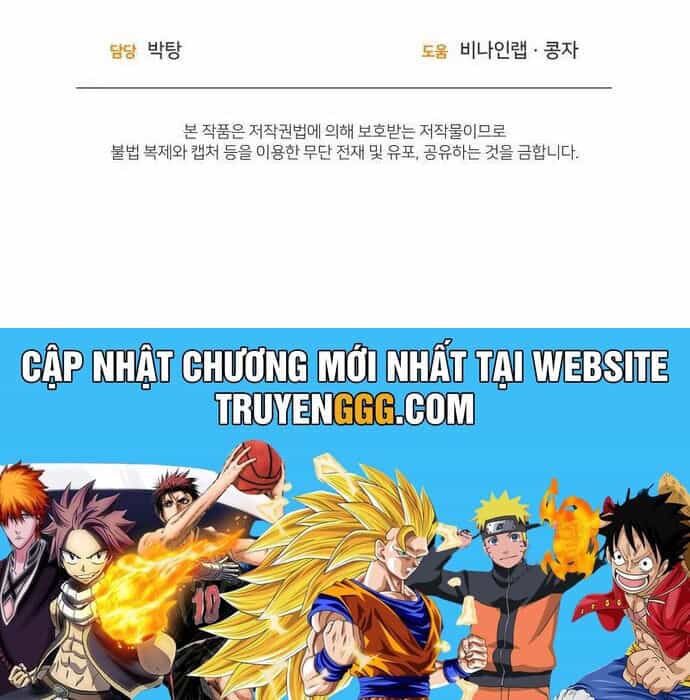 Kể Từ Bây Giờ, Tôi Là Một Người Chơi - Chương 74 - ảnh 63