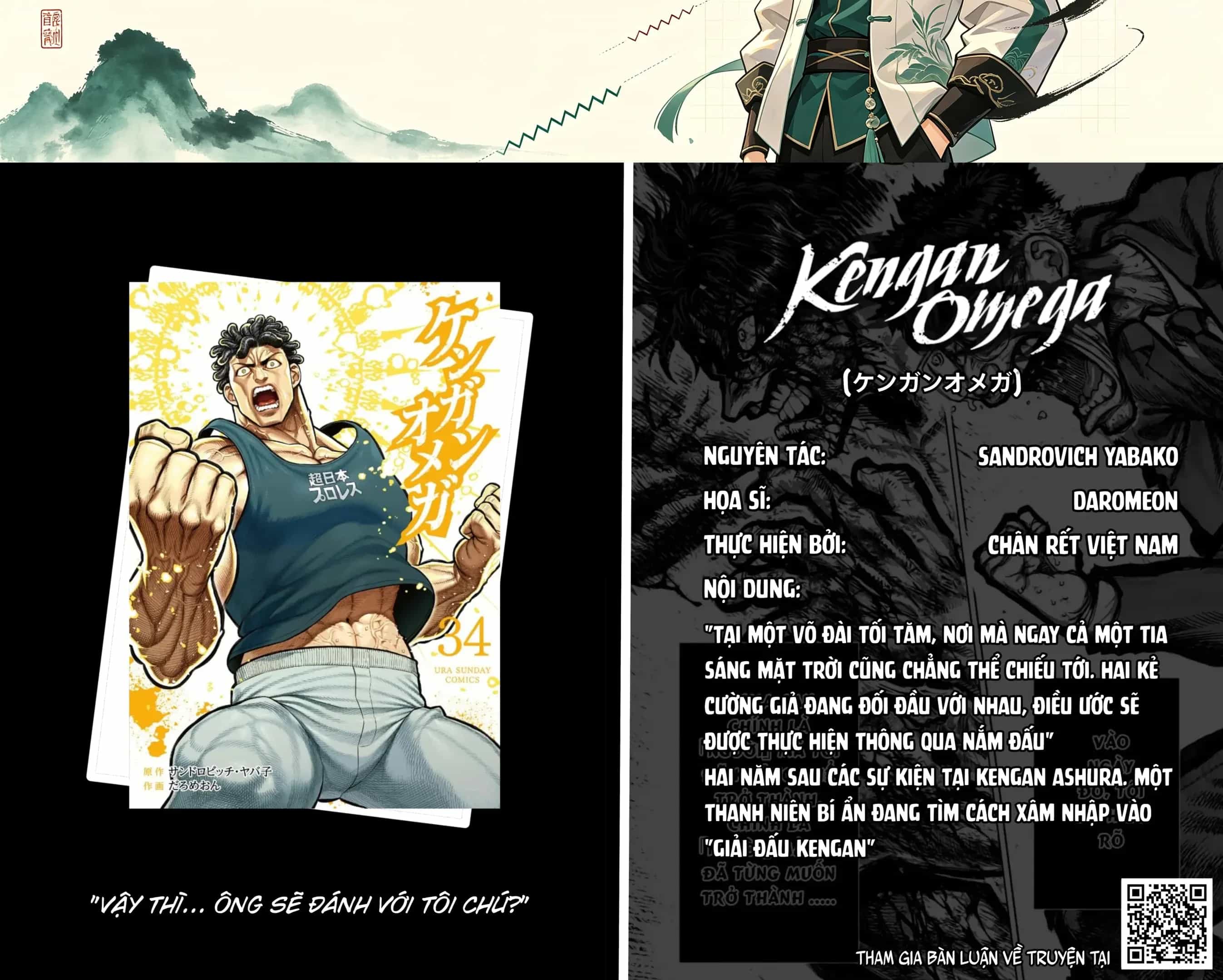 Kengan Ashura Phần 2 - Chương 371 - ảnh 2