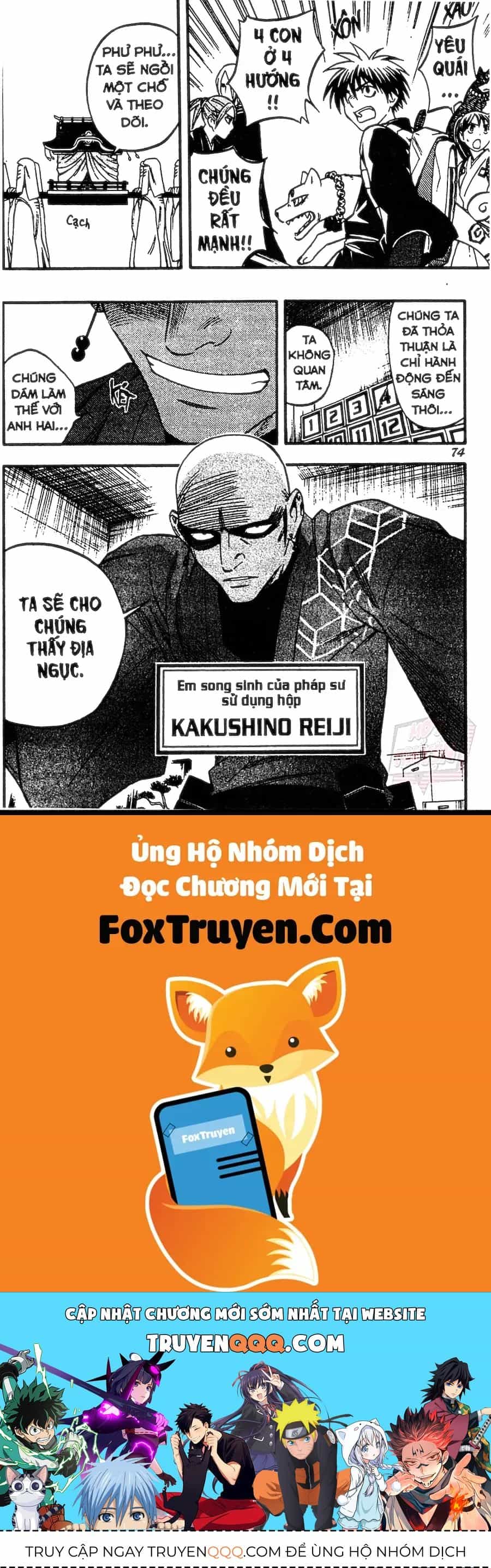 Kết Giới Sư - Chương 138 - ảnh 17