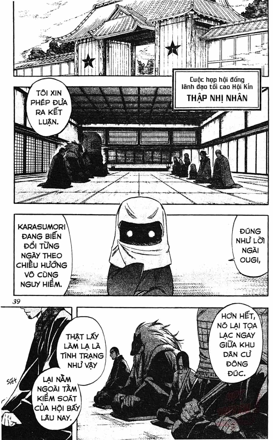 Kết Giới Sư - Chương 147 - ảnh 2