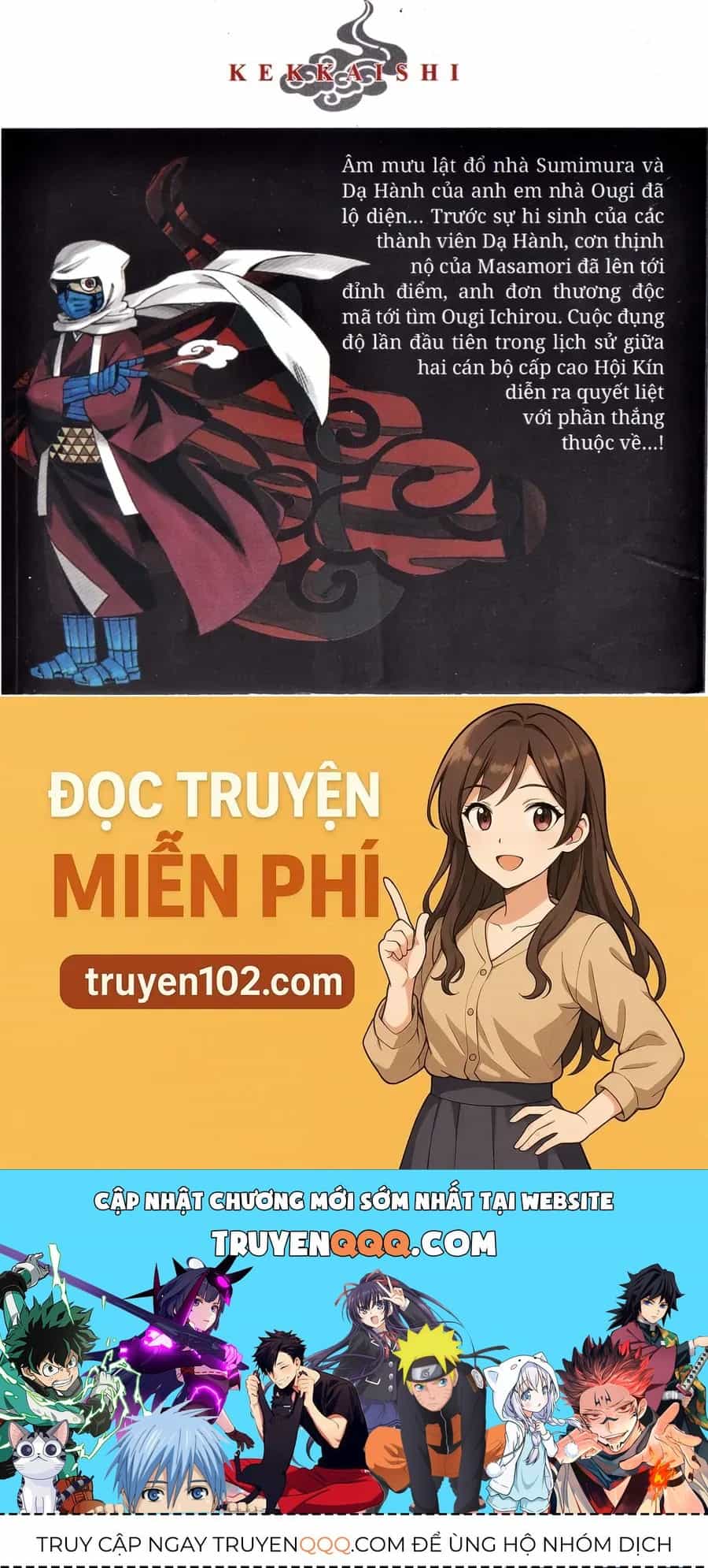 Kết Giới Sư - Chương 184 - ảnh 19