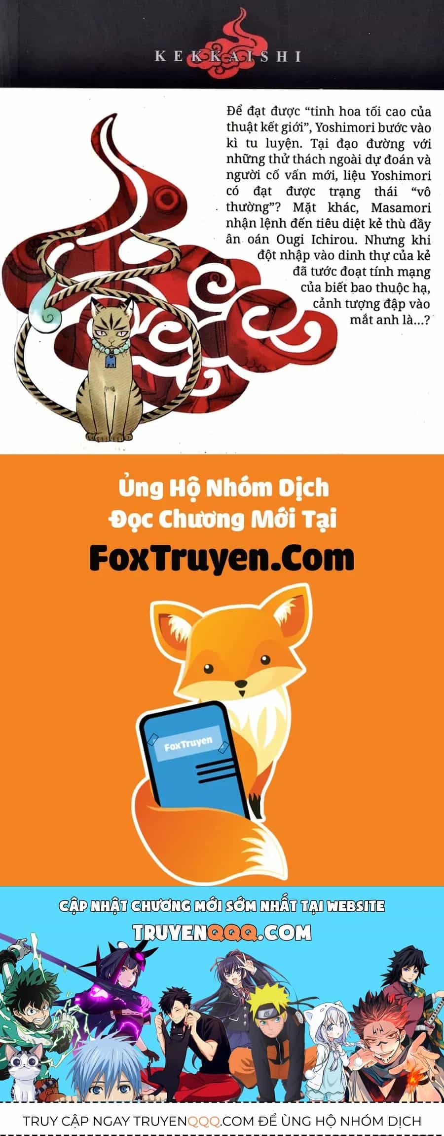 Kết Giới Sư - Chương 245 - ảnh 19