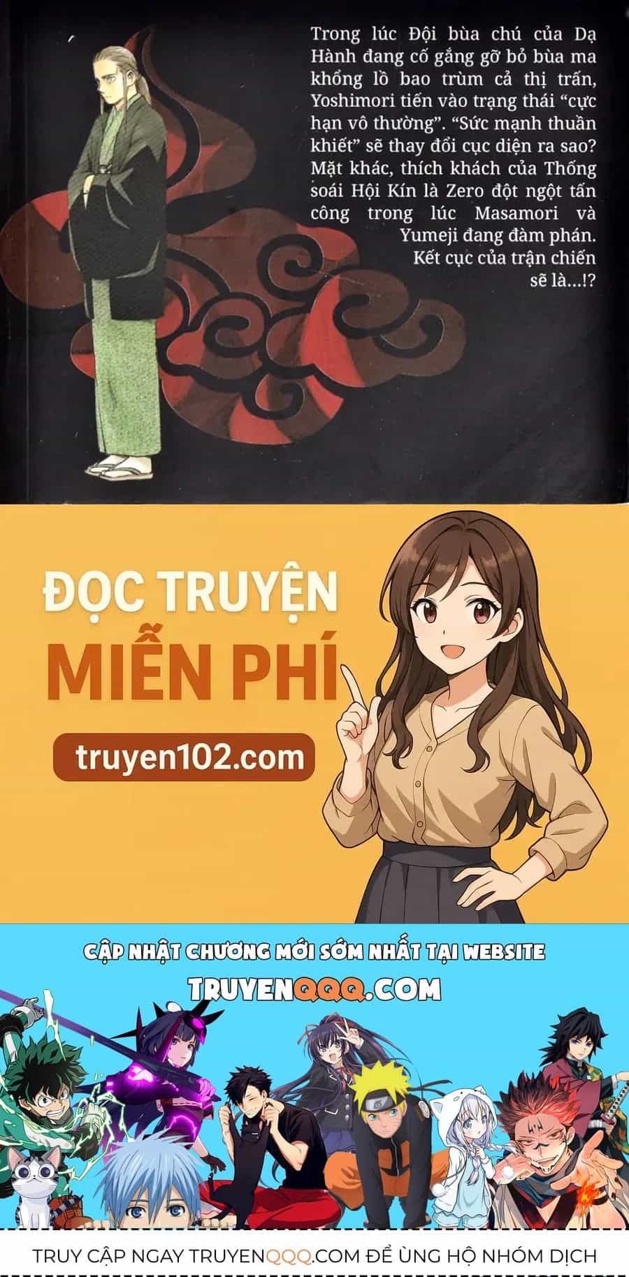 Kết Giới Sư - Chương 275 - ảnh 19