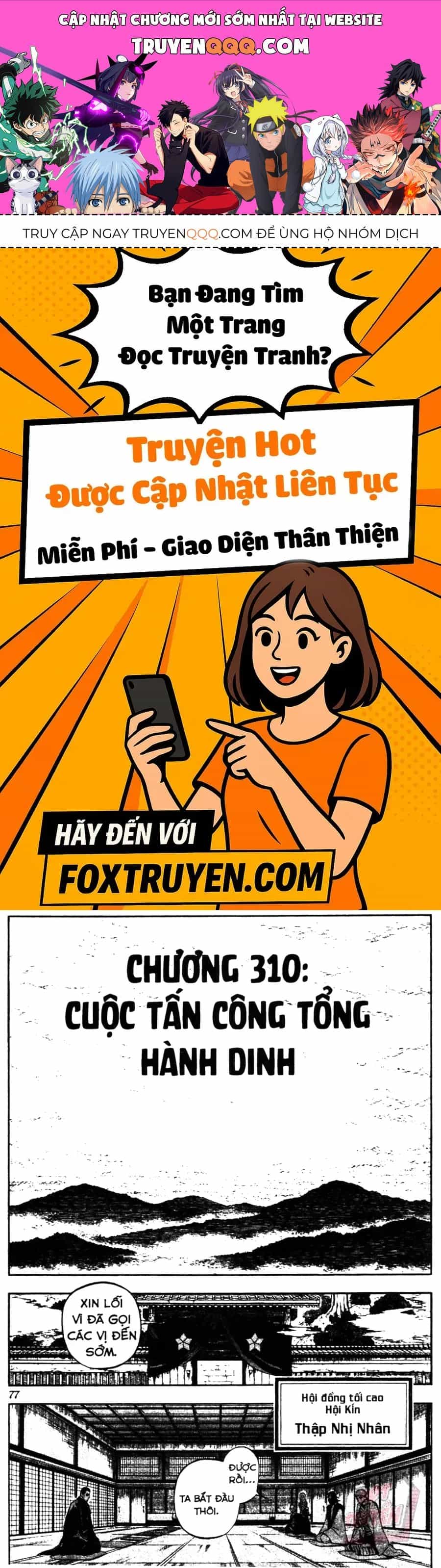 Kết Giới Sư - Chương 310 - ảnh 1