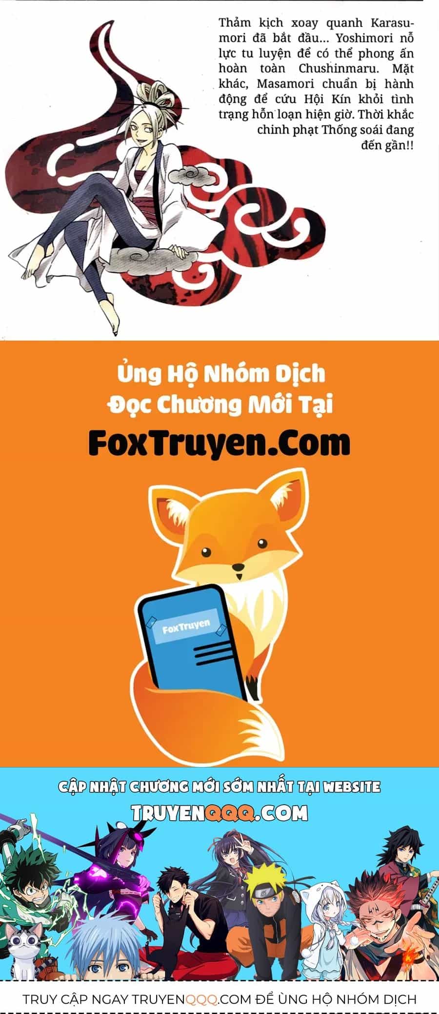Kết Giới Sư - Chương 325 - ảnh 19