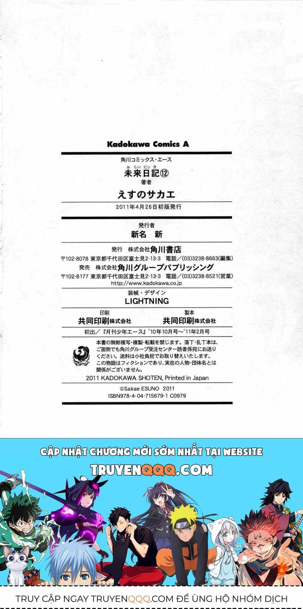 Kết Giới Sư - Chương 60.5 - ảnh 11